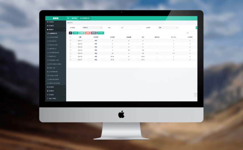 景區管理系統用數據驅動經濟增長，實現旅游景區全面發展