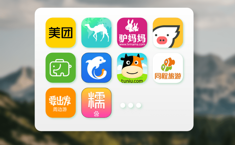 易景通票務系統科技賦能景區智解游客難題