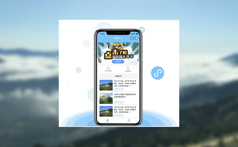 提升場(chǎng)館運(yùn)營(yíng)效率，場(chǎng)館售票系統(tǒng)是關(guān)鍵