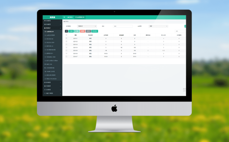 電子票務管理系統如何賦能旅游業 電子票務管理系統如何賦能旅游業