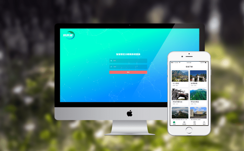 如何突破服務瓶頸,解決堵點難點?易景通電子票務系統輕松解決 如何突破服務瓶頸,解決堵點難點?易景通電子票務系統輕松解決