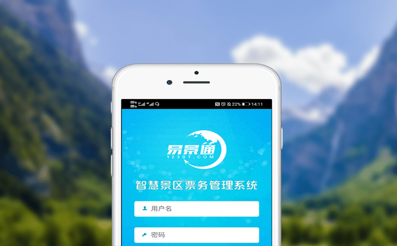 易景通票務管理系統如何協助處理逃票問題 易景通票務管理系統如何協助處理逃票問題