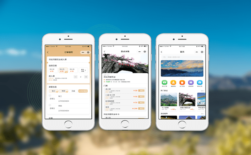 旅游場館傳統(tǒng)門票系統(tǒng)升級方案