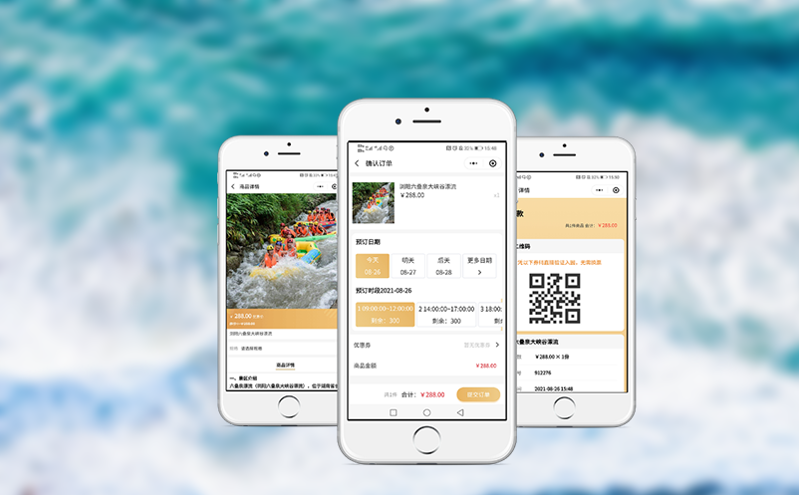 游客爆滿?票務復雜?看景區售票系統如何化解難題 游客爆滿?票務復雜?看景區售票系統如何化解難題