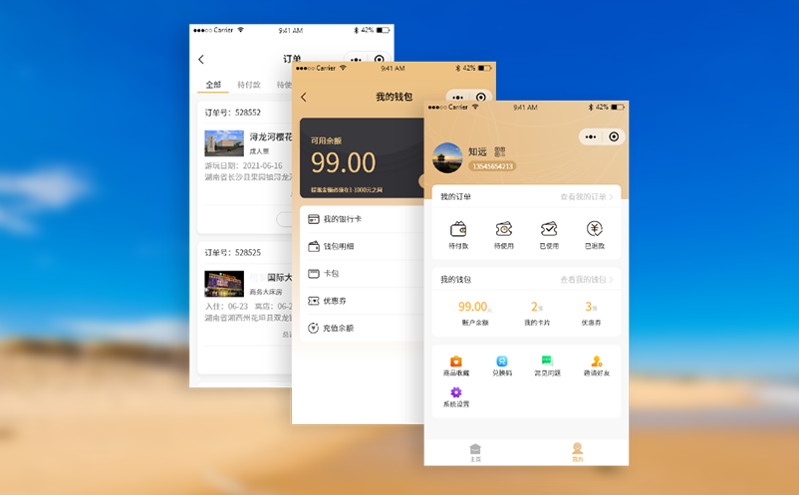 穩(wěn)定靠譜的票務(wù)管理系統(tǒng)服務(wù)商怎么選? 穩(wěn)定靠譜的票務(wù)管理系統(tǒng)服務(wù)商怎么選?