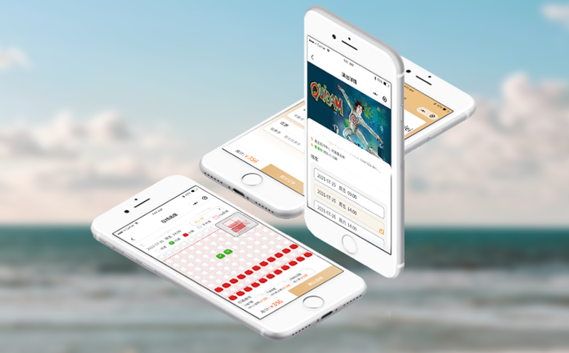 穩(wěn)定靠譜的票務(wù)管理系統(tǒng)服務(wù)商怎么選? 穩(wěn)定靠譜的票務(wù)管理系統(tǒng)服務(wù)商怎么選?e