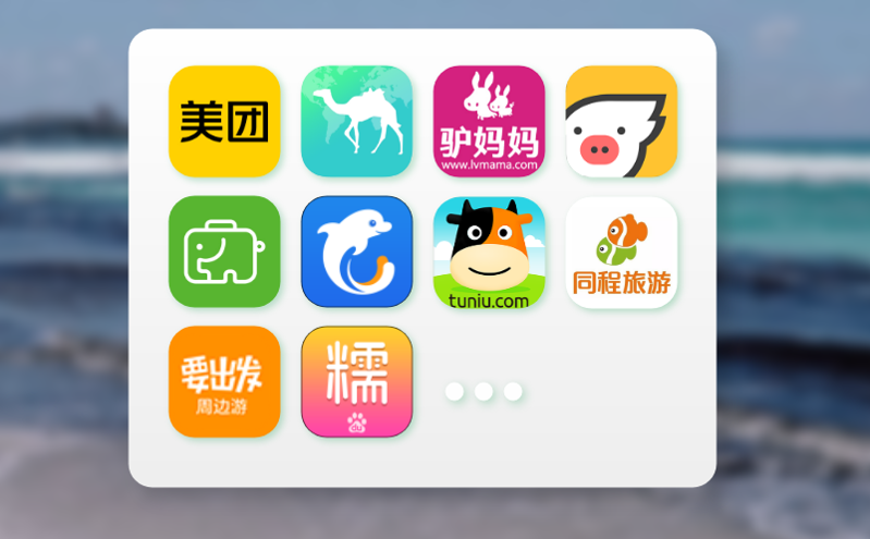 提升售票透明度的售票系統,改進景區門票管理 提升售票透明度的售票系統,改進景區門票管理