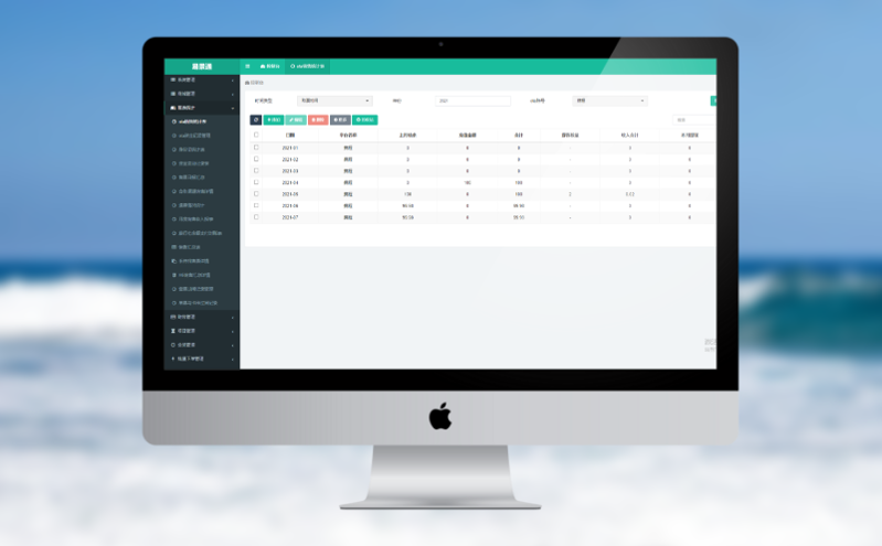提升售票透明度的售票系統,改進景區門票管理 提升售票透明度的售票系統,改進景區門票管理