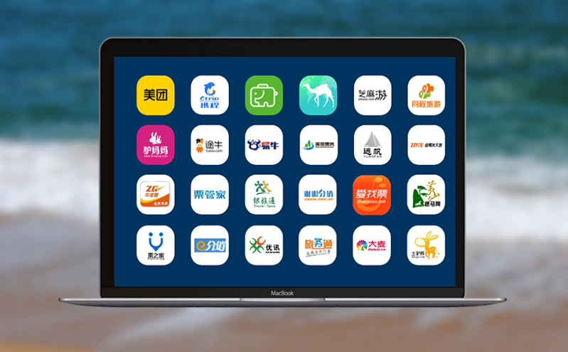 景區票務管理系統通過驗證碼、人機驗證等方式阻斷搶票軟件的操作