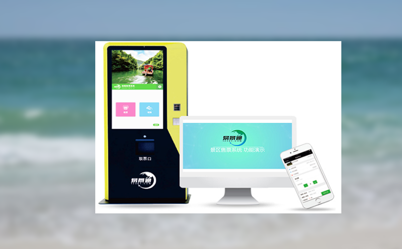 輕松應對高并發搶票壓力——易景通票務系統的防黃牛功能 輕松應對高并發搶票壓力——易景通票務系統的防黃牛功能