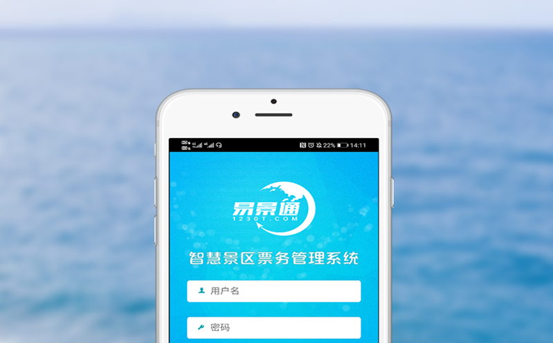 提升景區(qū)門票的核銷效率景區(qū)門票核銷系統(tǒng)，可以搭配那些智能設(shè)備