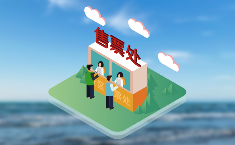 門票系統搭配智能硬件，全面提升效率，降低人工投入