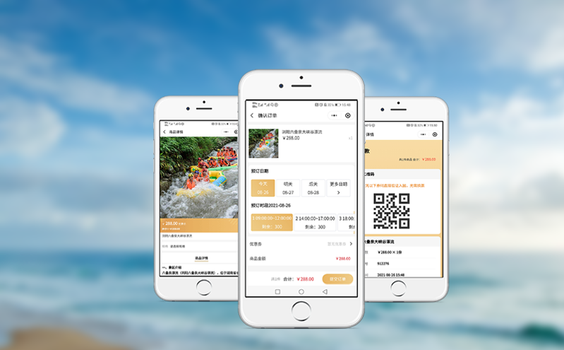 景區園中園的套票如何核銷解決?易景通智慧門票系統 景區園中園的套票如何核銷解決?易景通智慧門票系統