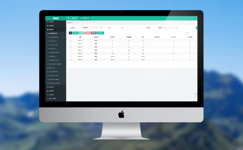 旅游旺季防黃牛新招數,智能門票系統為游客護航
