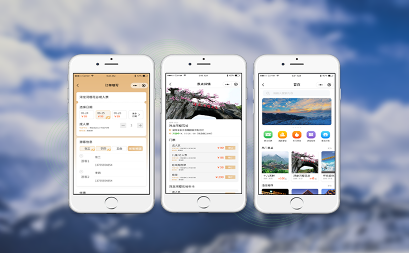 破解旅游旺季搶票難題：場館票務預約系統動態放票策略