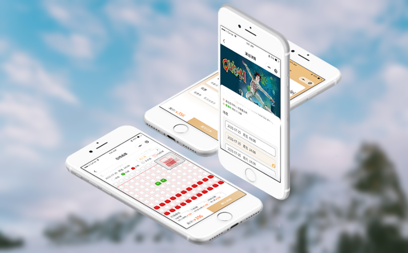 景點門票預(yù)約平臺加強票務(wù)安全,防范黑產(chǎn)和違法行為 景點門票預(yù)約平臺加強票務(wù)安全,防范黑產(chǎn)和違法行為