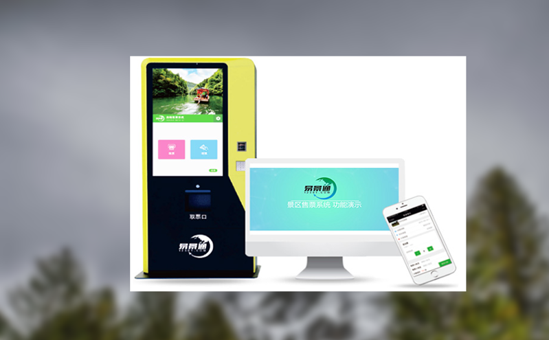 景區項目繁多且人工檢票繁瑣該怎么辦？景區售票管理系統