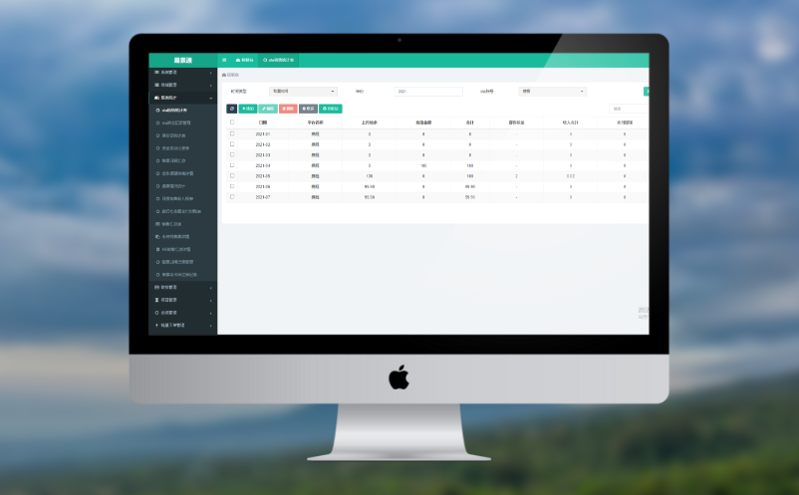 面對“電子黃牛”炒票倒票易景通智能票務系統如何懲治? 面對“電子黃牛”炒票倒票易景通智能票務系統如何懲治?