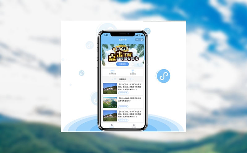 自動(dòng)檢票售票系統(tǒng)減少了財(cái)務(wù)部門的工作量 自動(dòng)檢票售票系統(tǒng)減少了財(cái)務(wù)部門的工作量