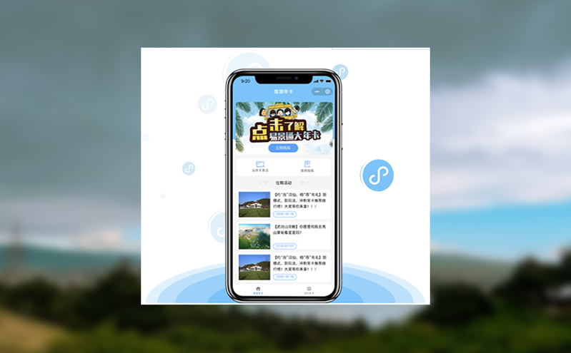核銷、檢票、購票處處自動!智能自助票務系統如何助力智慧旅游發展? 核銷、檢票、購票處處自動!智能自助票務系統如何助力智慧旅游發展?