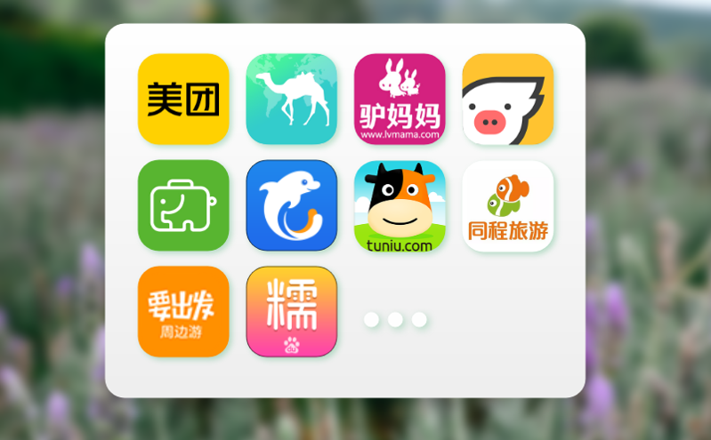 連接用戶與景區(qū),易景通深耕智慧票務(wù)系統(tǒng) 連接用戶與景區(qū),易景通深耕智慧票務(wù)系統(tǒng)