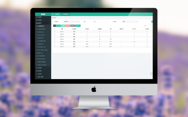 連接用戶與景區(qū),易景通深耕智慧票務(wù)系統(tǒng) 連接用戶與景區(qū),易景通深耕智慧票務(wù)系統(tǒng)