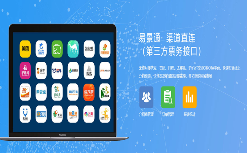 作為票務系統，首先必須強化技術加持