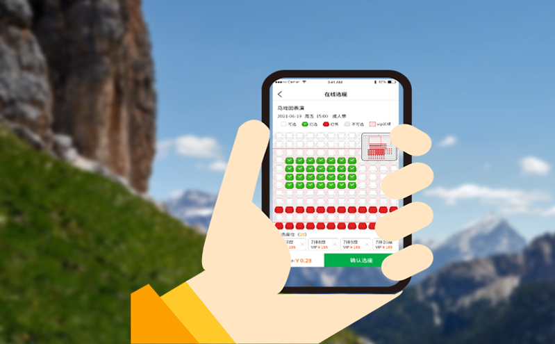 易景通票務(wù)系統(tǒng)多平臺(tái)票務(wù)同步管理 景區(qū)管理提質(zhì)增效 易景通票務(wù)系統(tǒng)多平臺(tái)票務(wù)同步管理 景區(qū)管理提質(zhì)增效