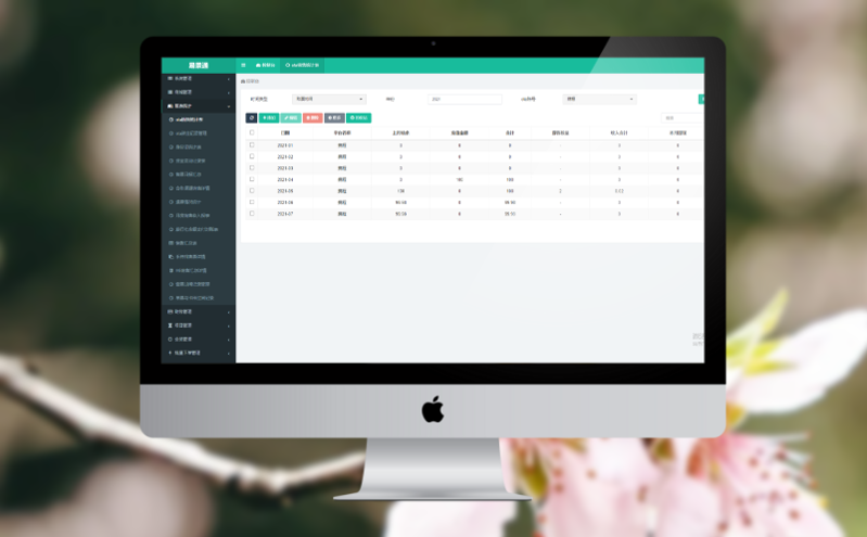 易景通景區門票預定系統助力旅游管理數字化升級 易景通景區門票預定系統助力旅游管理數字化升級