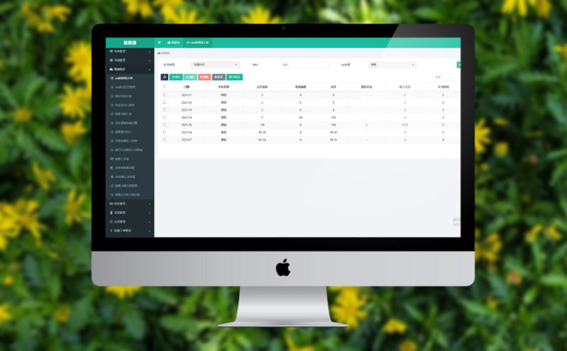 易景通門票分銷系統可直連抖音、微信小程序同時對接多個賬號