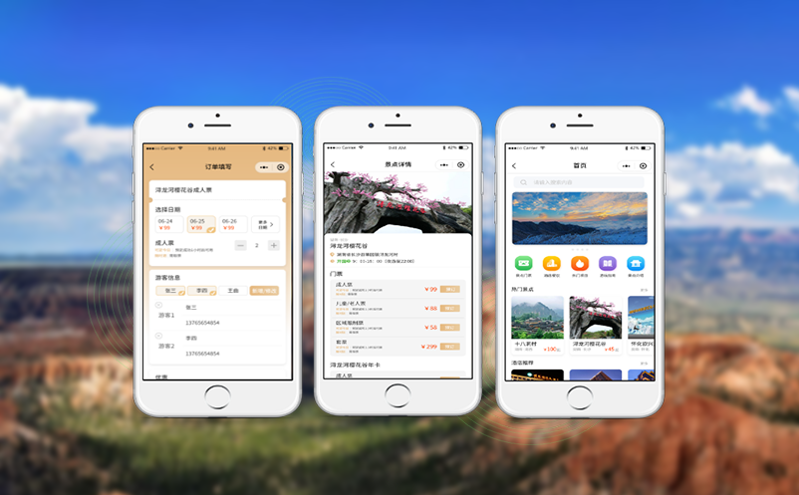 打造智能售票驗票系統，實現票務信息化