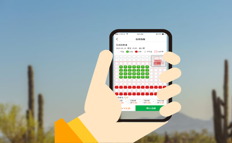 易景通進(jìn)一步優(yōu)化票務(wù)流程系統(tǒng)，滿(mǎn)足全鏈條數(shù)字化游玩需求