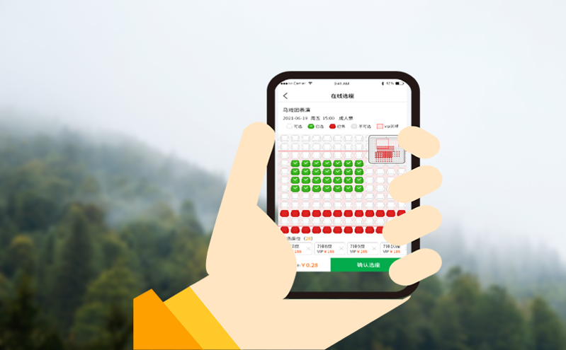 打造智慧旅游綜合管理平臺并實現“一次搭建，多景聯用”