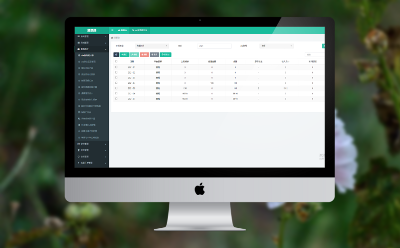 打破信息孤島，連接景區與游客：旅游售票管理系統助力二三線景區騰飛