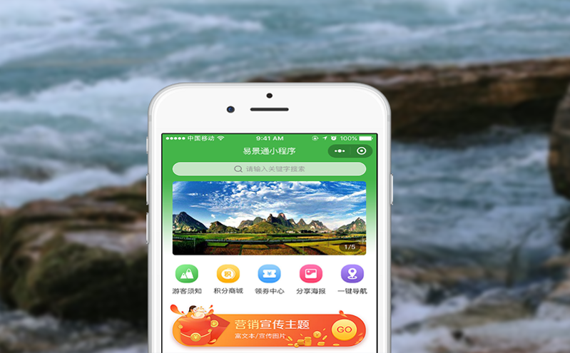 深入理解票務(wù)系統(tǒng)的運(yùn)作和限制