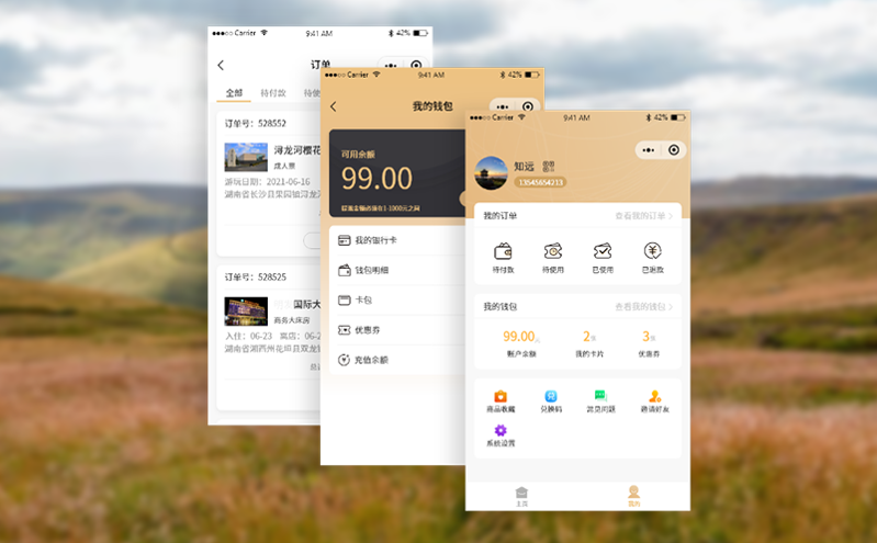 針對傳統景區，制定高效的票務系統解決方案