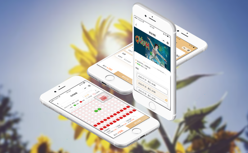 安全票務管理系統增強交易透明度與信任度 安全票務管理系統增強交易透明度與信任度