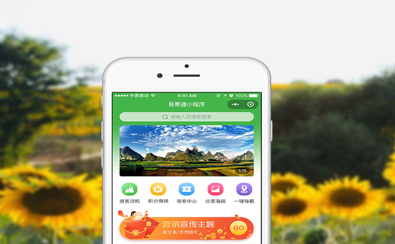 電子票務管理系統減少傳統購票的繁瑣流程 電子票務管理系統減少傳統購票的繁瑣流程