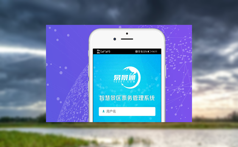 武夷山景區(qū)實(shí)名制人臉識(shí)別系統(tǒng)的建設(shè)，為游客智慧旅游提供了便利