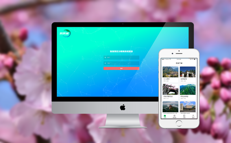 門票收益最大化:智能票務(wù)系統(tǒng)運(yùn)營(yíng)策略 門票收益最大化:智能票務(wù)系統(tǒng)運(yùn)營(yíng)策略