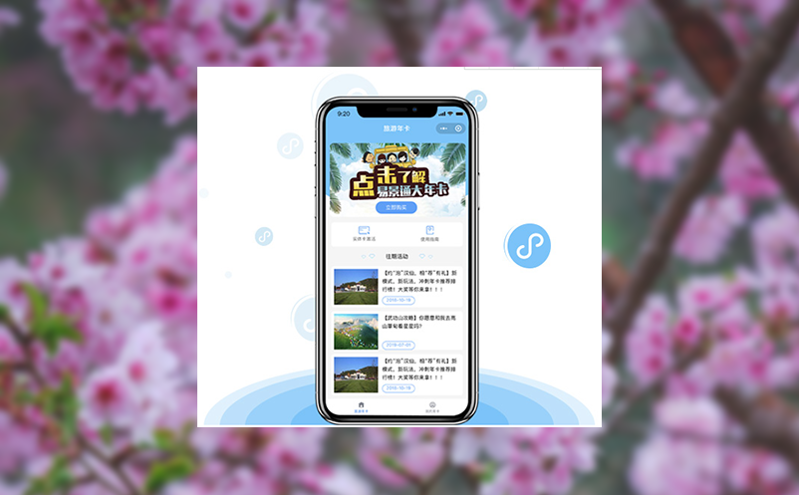 數據分析與報表:智慧票務系統為景區決策提供數據支持 數據分析與報表:智慧票務系統為景區決策提供數據支持