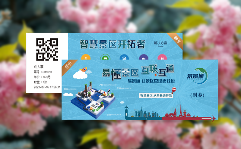 智能閘機:智慧票務系統提升景區檢票效率 智能閘機:智慧票務系統提升景區檢票效率