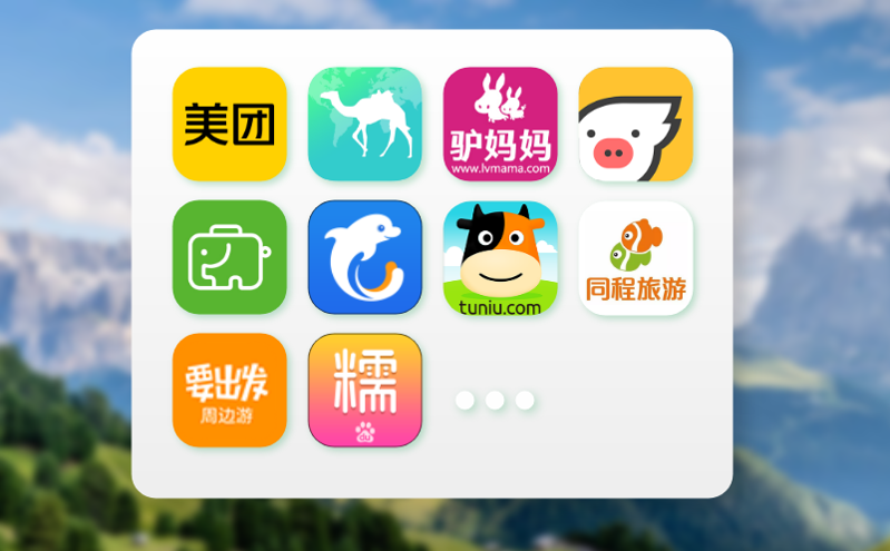 景區數字化轉型必備:智能售檢票系統與微信小程序一體化方案 景區數字化轉型必備:智能售檢票系統與微信小程序一體化方案