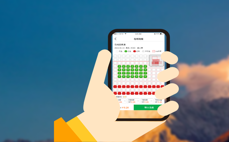 分時預(yù)約系統(tǒng)在促進(jìn)文旅消費(fèi)公平性中的作用