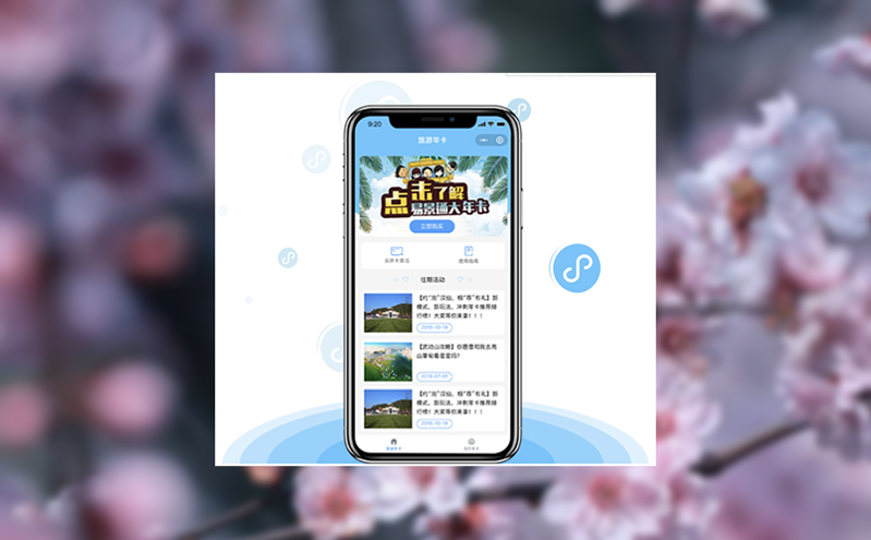生物識別+實(shí)名制:智慧票務(wù)系統(tǒng)如何杜絕黃牛倒票亂象 生物識別+實(shí)名制:智慧票務(wù)系統(tǒng)如何杜絕黃牛倒票亂象