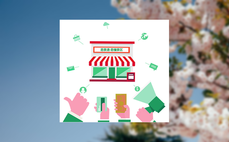 生物識別+實(shí)名制:智慧票務(wù)系統(tǒng)如何杜絕黃牛倒票亂象 生物識別+實(shí)名制:智慧票務(wù)系統(tǒng)如何杜絕黃牛倒票亂象