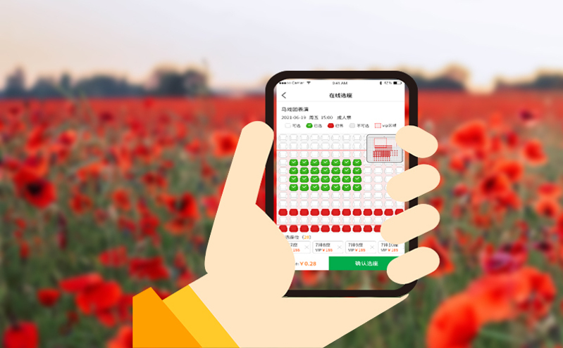 微信小程序票務系統升級:景區實現“線上購票 - 人臉核驗”全流程數字化 微信小程序票務系統升級:景區實現“線上購票 - 人臉核驗”全流程數字化
