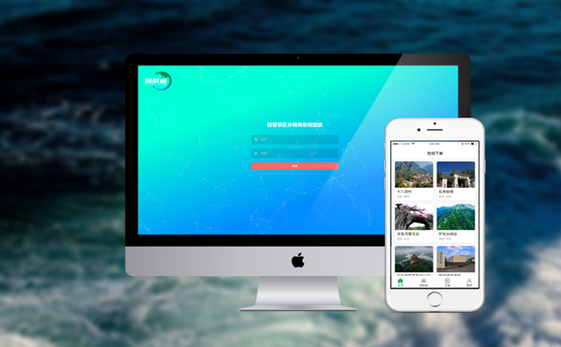 電子門票管理系統助力景區構建智慧化服務體系 電子門票管理系統助力景區構建智慧化服務體系