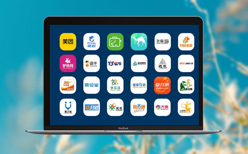 智能售票系統助力景區告別傳統,擁抱智慧 智能售票系統助力景區告別傳統,擁抱智慧