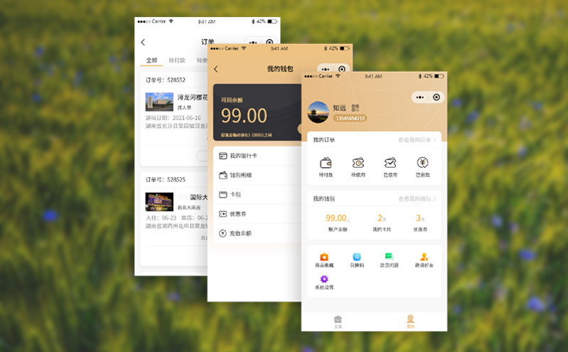 智能售票系統(tǒng):讓景區(qū)票務(wù)管理更“智”在 智能售票系統(tǒng):讓景區(qū)票務(wù)管理更“智”在